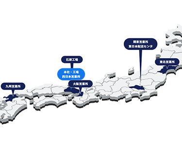 全国展開s